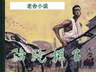 美剧人人影视